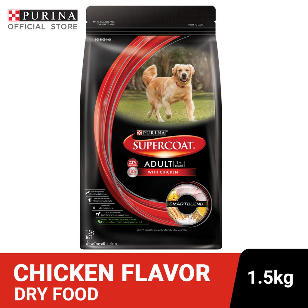 purina working dog food