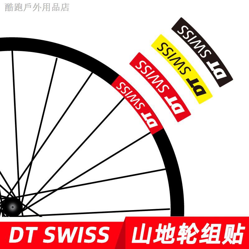 29 inch rims for mountain bikes
