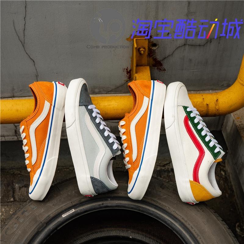 red yellow and green vans