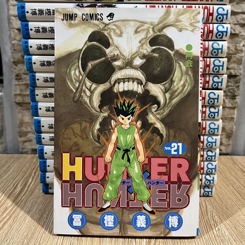 Used Japanese Text Hunter X Hunter Manga Vol 1 32 Shopee Philippines