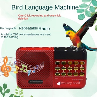 Parrot Speaking Training Machine Young Bird Use Learning Recording Voice Teaching Device Starling Repeater
