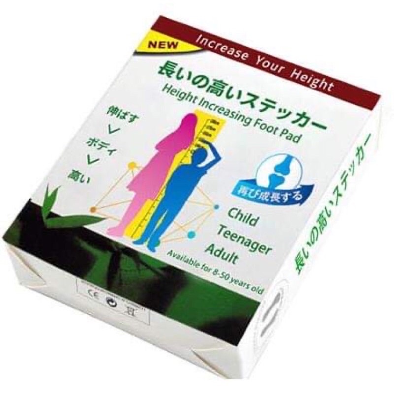 height increasing foot pad