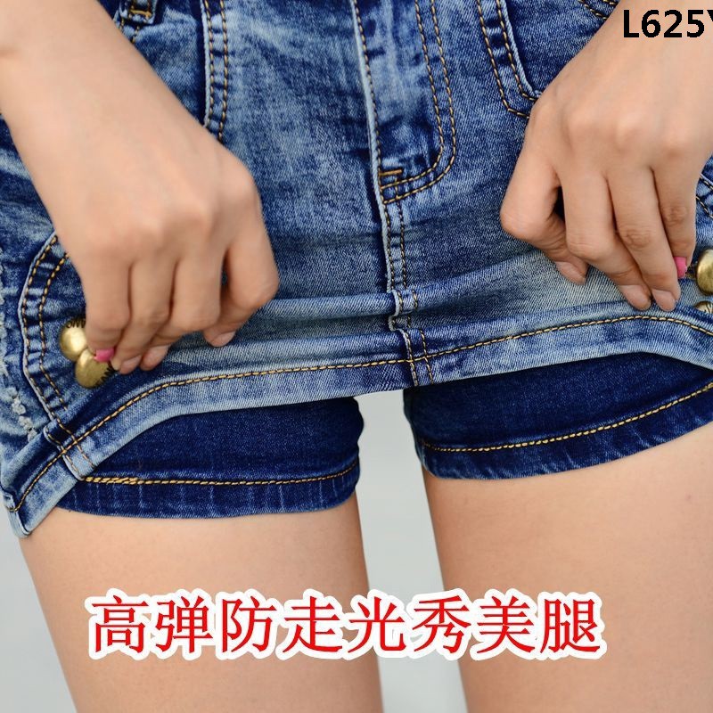 denim tight shorts