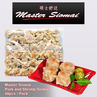 Pork and Shrimp Siomai By Master Siomai (40 Pieces)