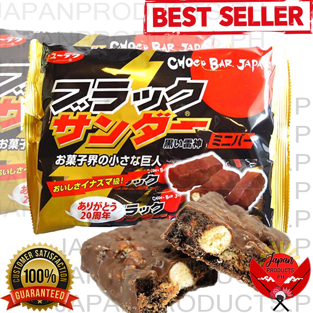 Black Thunder Choco Bar Shopee Philippines