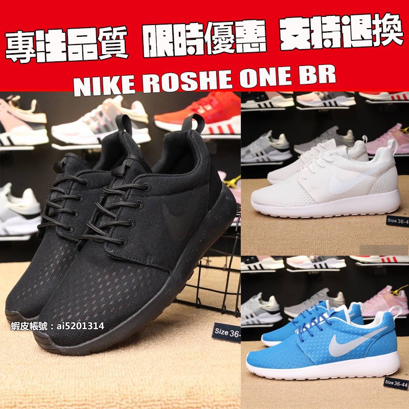nike roshe one sale