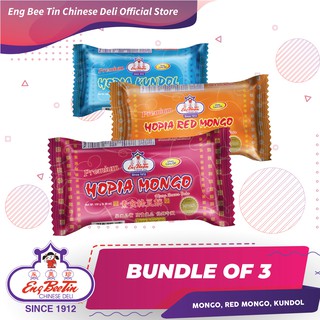 Eng Bee Tin Chinese Deli, Online Shop | Shopee Philippines