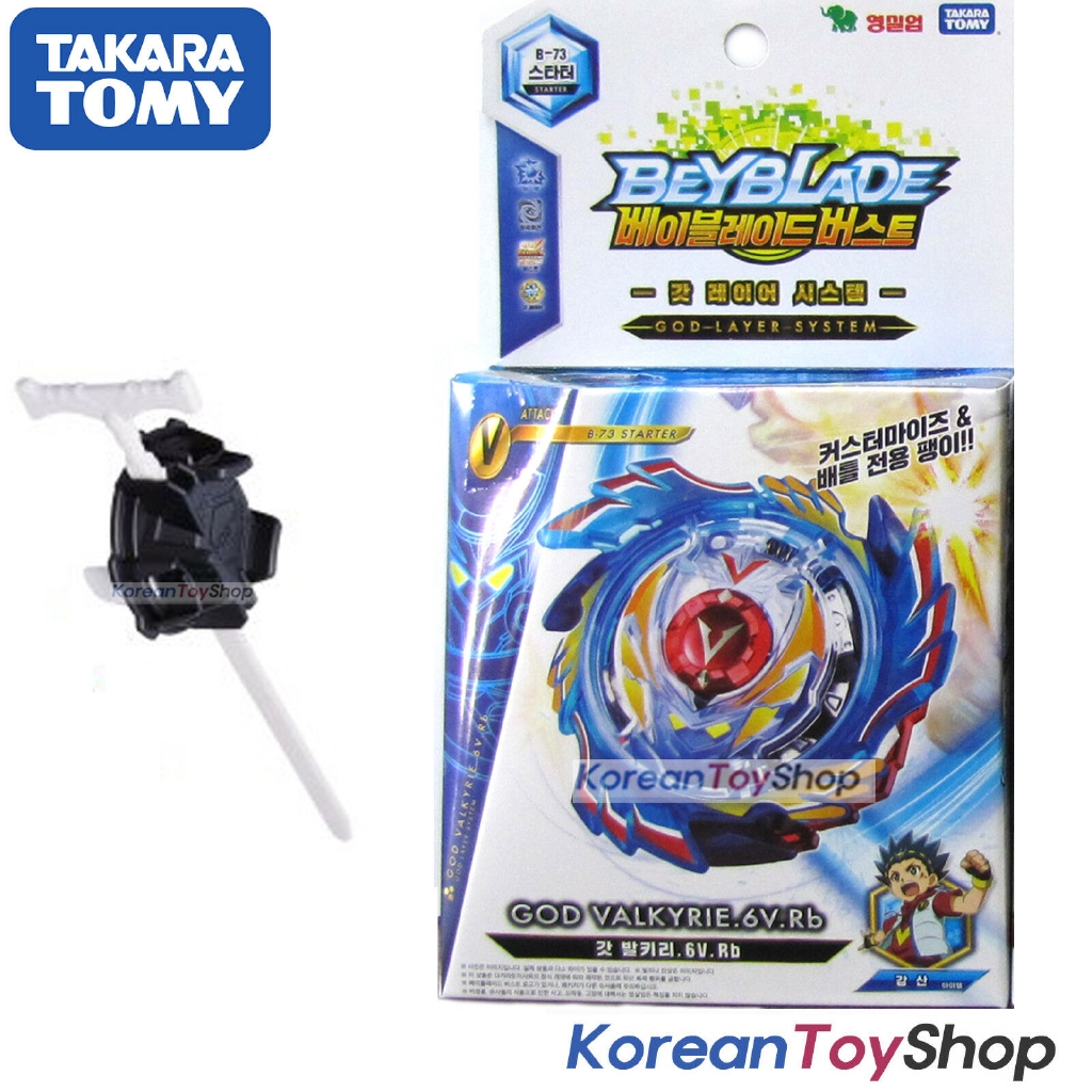 shopee beyblade takara tomy