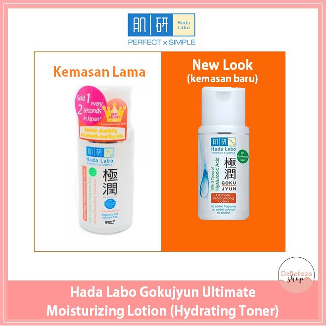 hada labo gokujyun orange