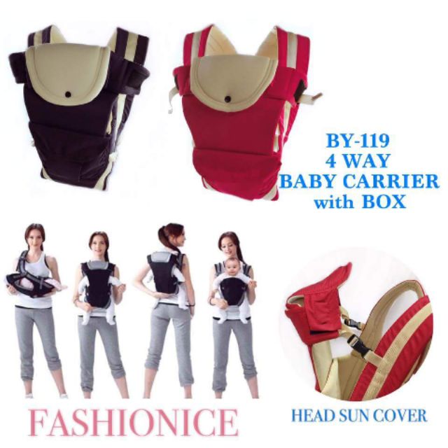 baby carrier sun cover