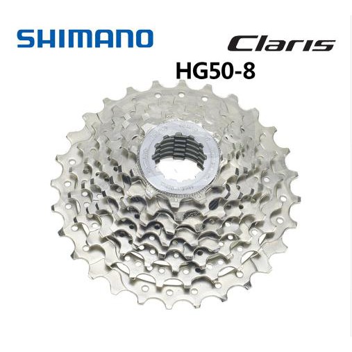 shimano 105 8 speed cassette