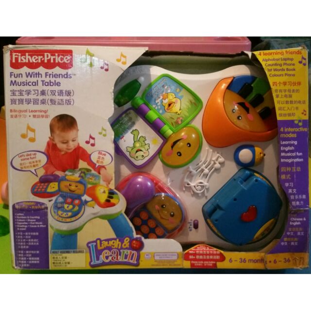 table musicale fisher price