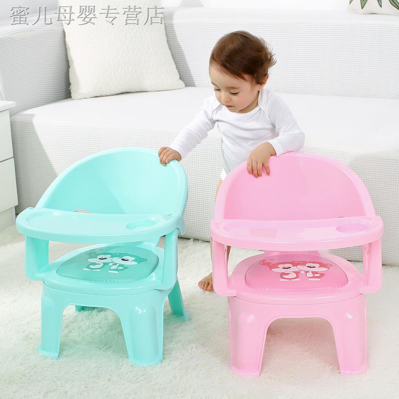 little baby chair