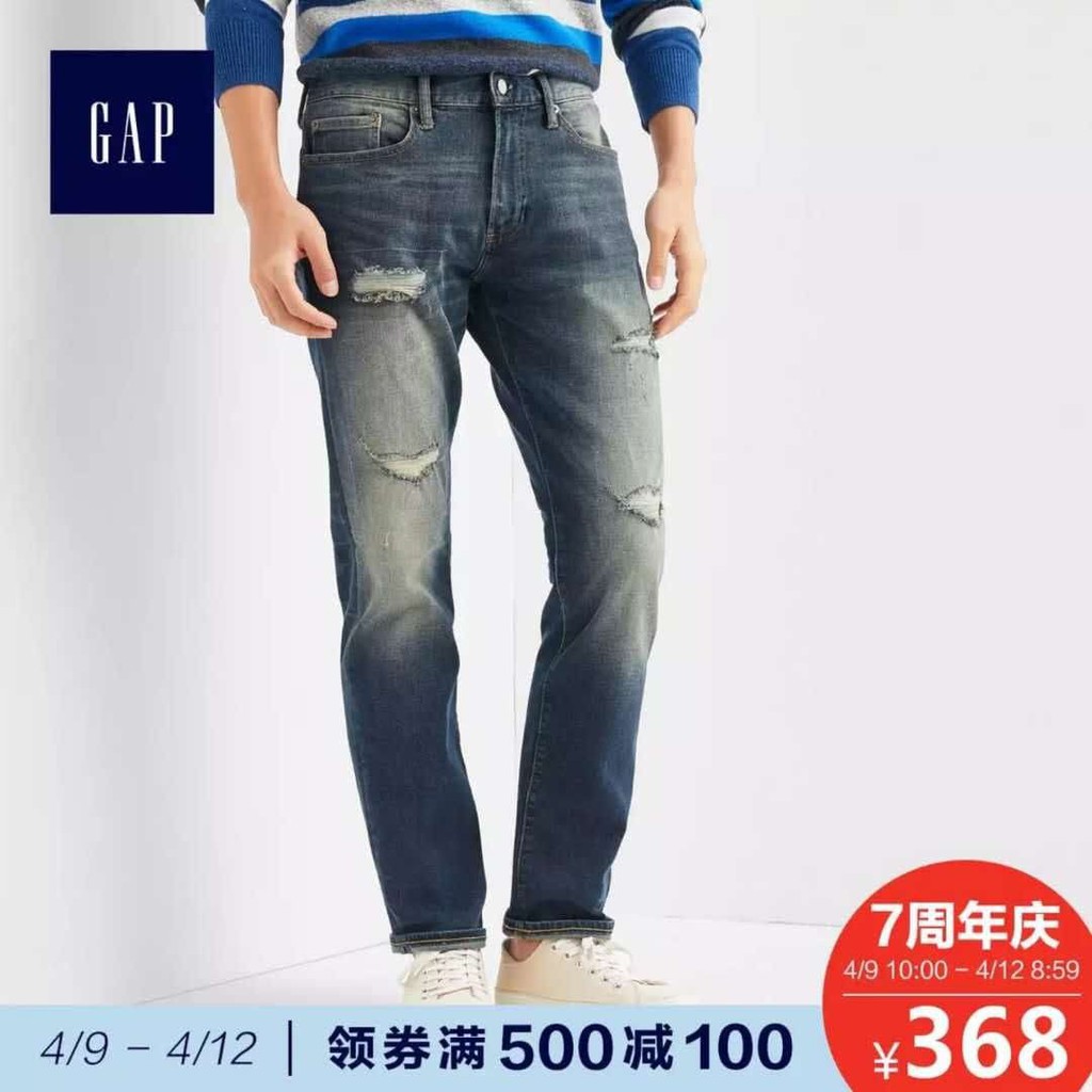 faded denim jeans