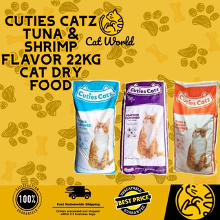 CUTIES CATZ TUNA & SHRIMP FLAVOR 22KG CAT DRY FOOD #2