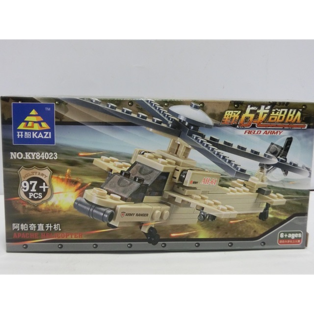 toy apache helicopter