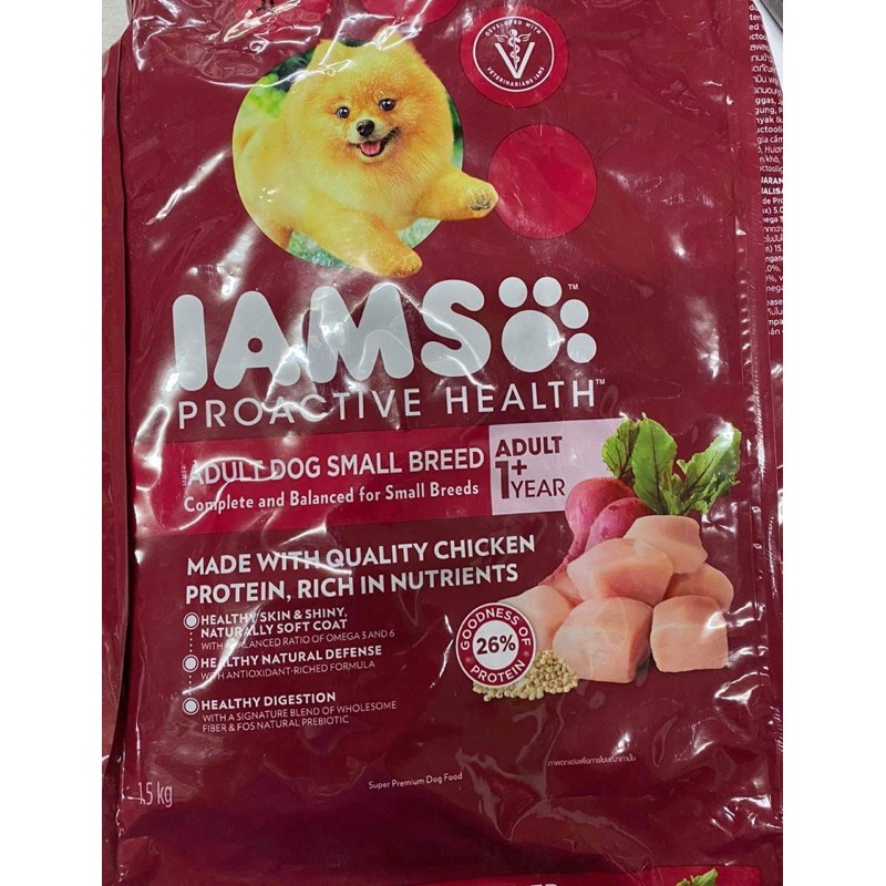 ►◕IAMS Dry Dog Food (Mother and Baby Dog & Adult Dog Small Breed) 1.5kg 3kg #8