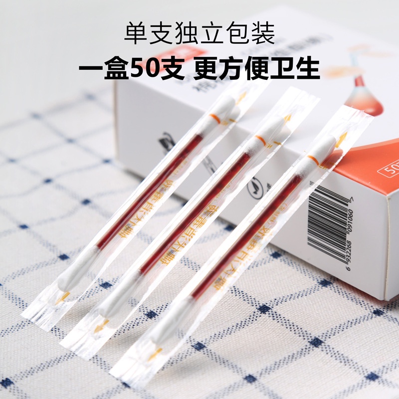 Alcohol Iodine Cotton Swab Medical Betadine Scrub Swabs Stick Clean