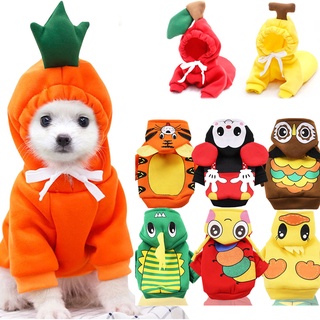 Dog Clothes Pet Fruity Cute Hoodie Dog Cat Clothes Costumes Dress Puppy Cute Dog Clothing Cartoon Animal Duck Owl Tiger Dinosaur Cosplay Dog Clothes