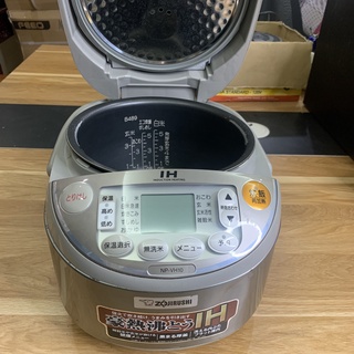 Zojirushi NP-VH10 Japanese Rice Cooker (1L) High Frequency (IH ...