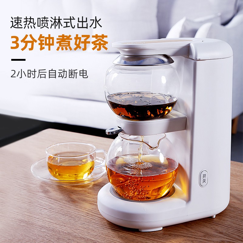 electric tea maker set