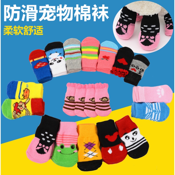 socks price