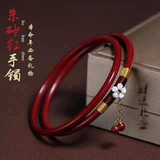 Zodiac Year Bracelet Cinnabar Red Female Heart Sutra Amulet Jingle Thin Tiger Gift #6