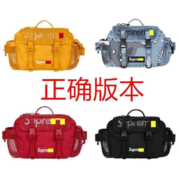 supreme waist bag 20ss
