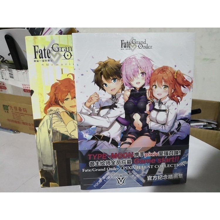 Fate Grand Order Pixiv Official Memorial Inserted Painting Set Shopee Philippines