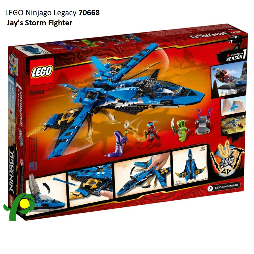 ninjago jay's storm fighter