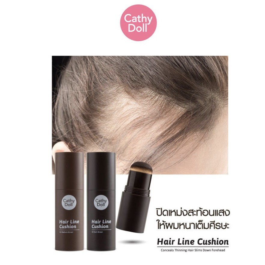 Cathy Doll Hair Line Cushion (2g.)Katie Doll Hairline Cushion, closed ...