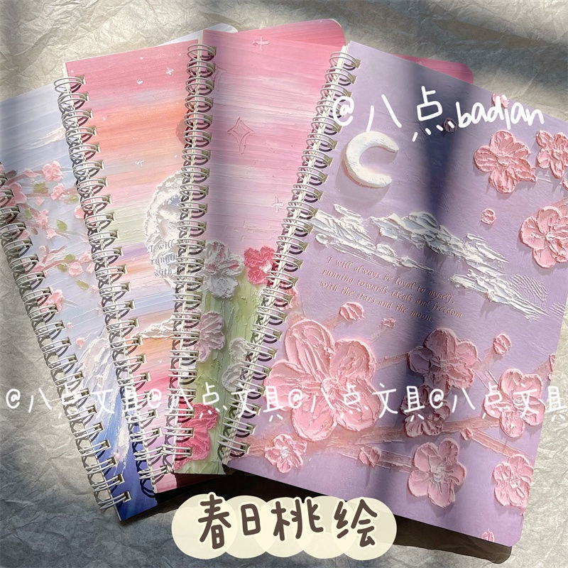 ▩ins high-value A5 coil notebook oil painting limited model student cute Korean version Japanese not