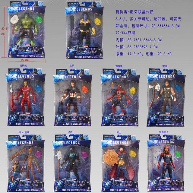 marvel action figures cheap