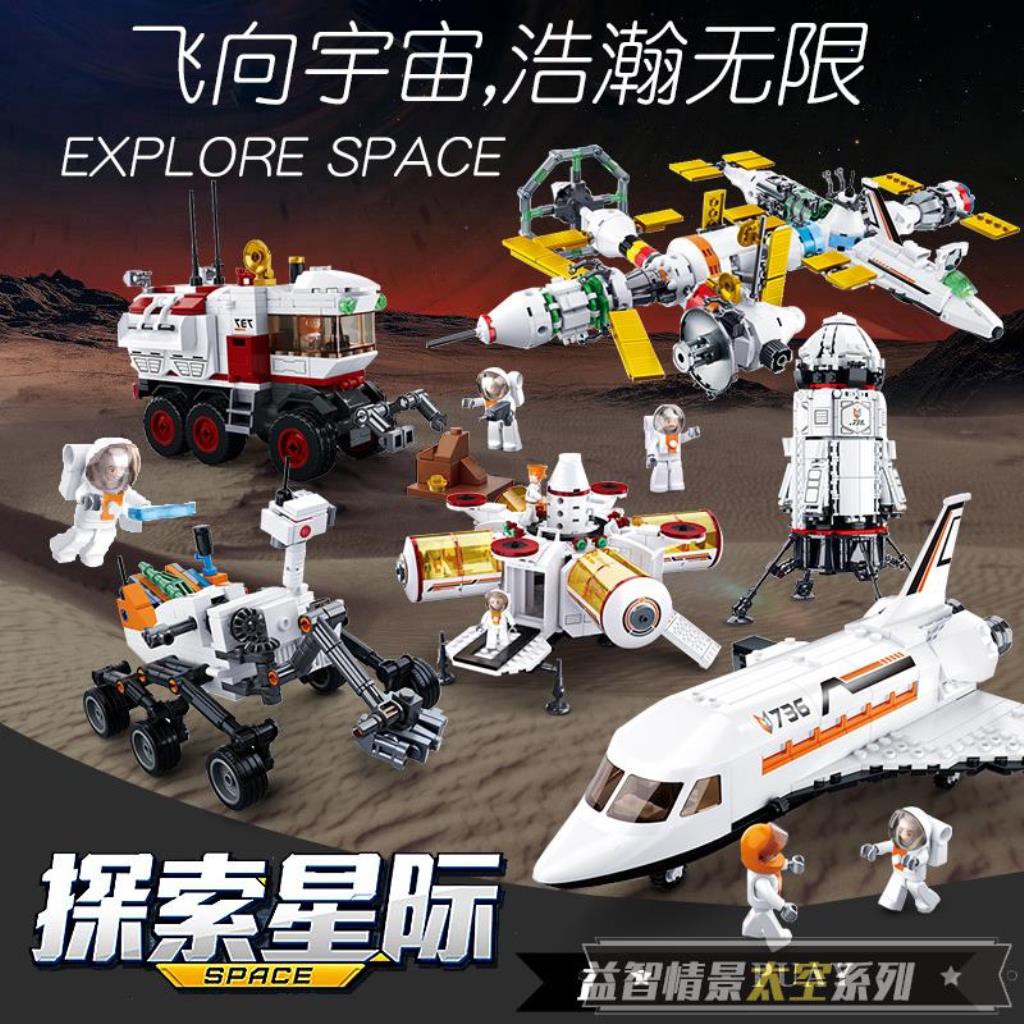 spaceship toy