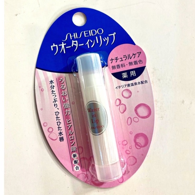 Shiseido Water Lip Natural Care Medicated Lip Balm 3.5g. | Shopee ...