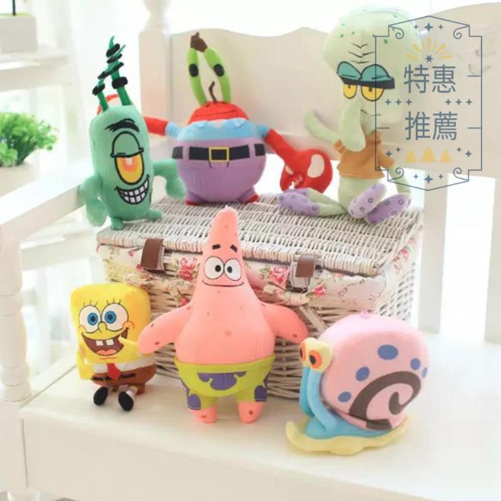 small spongebob plush