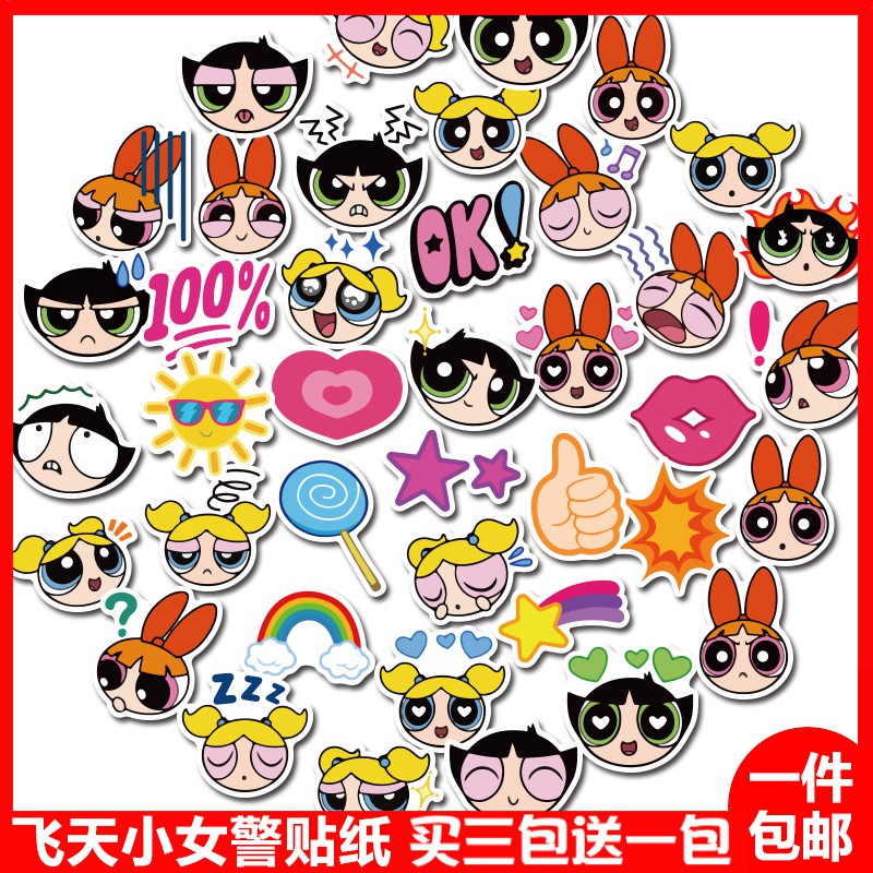 the powerpuff girls stickers waterproof paper stickers labels tags tiosdurvis lv