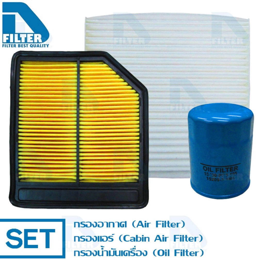 Honda Civic FD 20062011 Filter Kit (1.8 Engine) By D (Air + Air + Oil Filter) Shopee Philippines