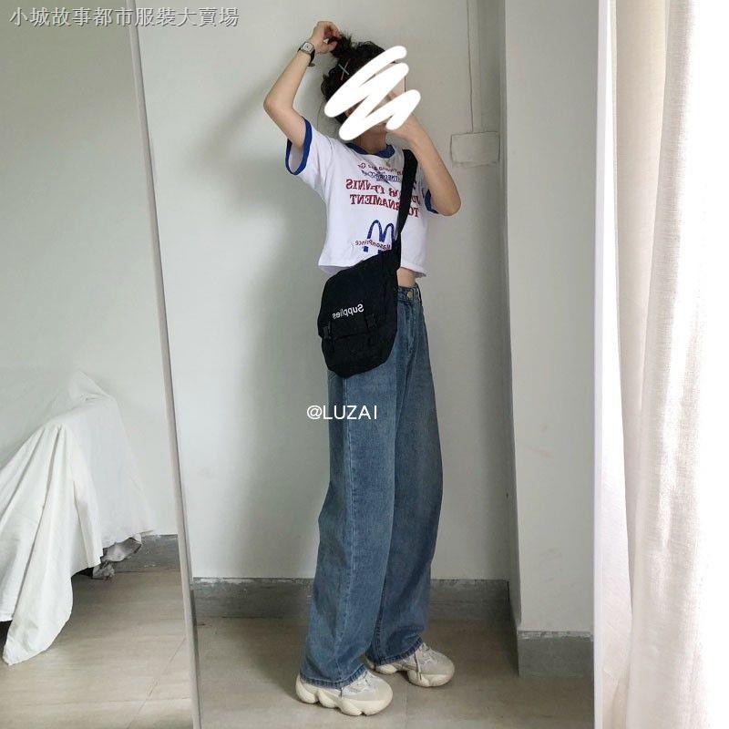 baggy loose jeans