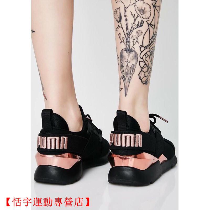puma muse metallic casual shoes