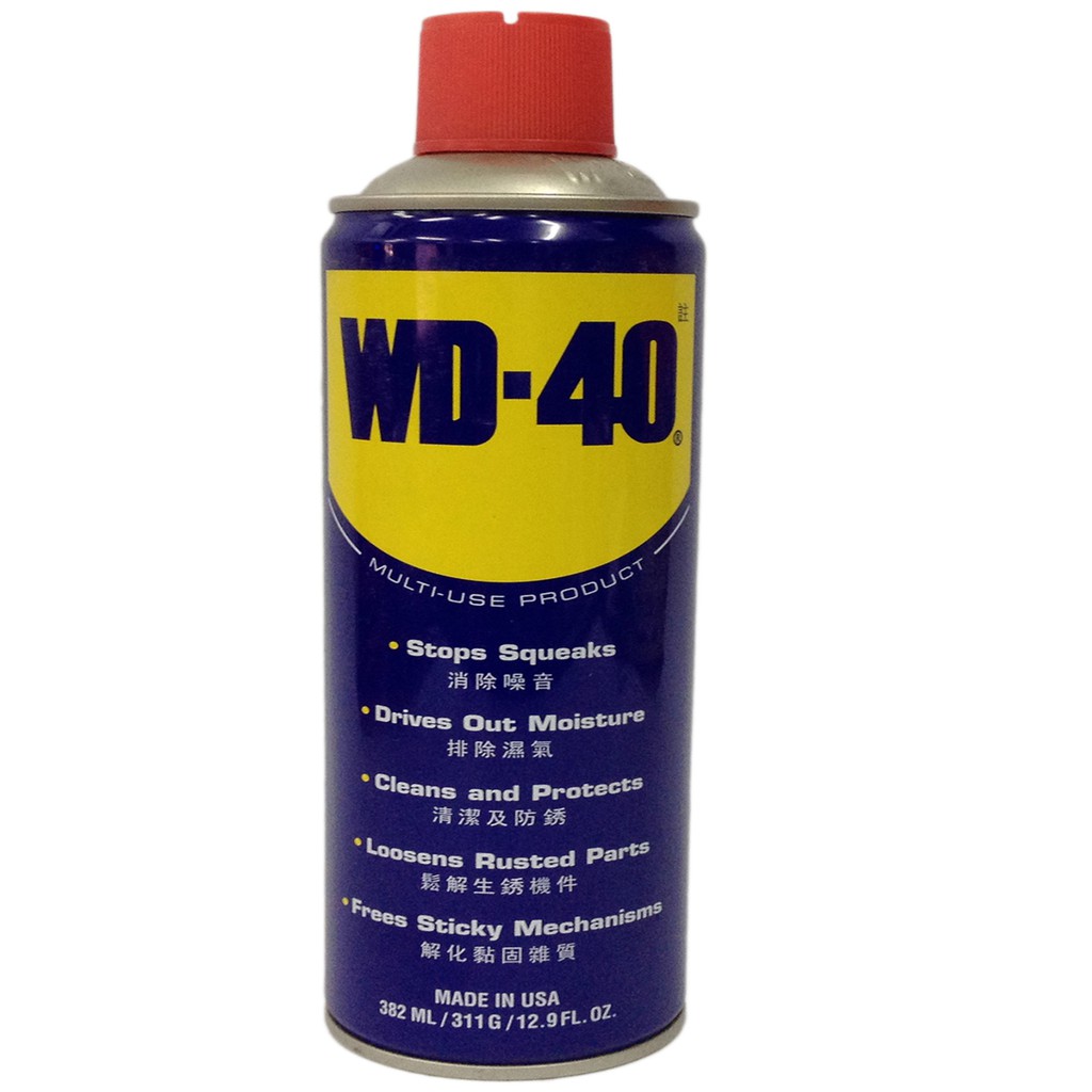 WD40 Oil (382 ML 311G 12.9oz) WD40 XDE Shopee Philippines