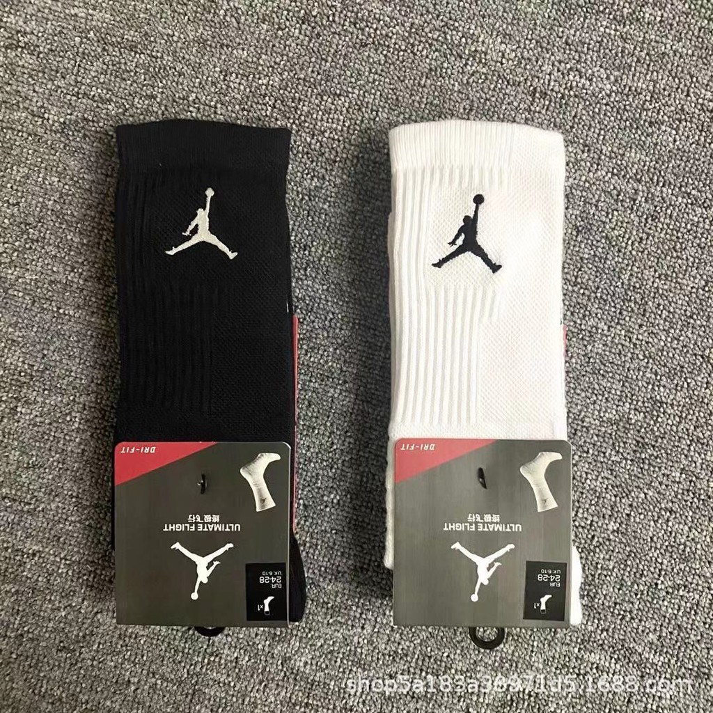 Jordan basketball socks high cut NBA sports socks Shopee Philippines