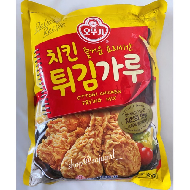 Ottogi Korean Chicken Frying Mix 1kg Shopee Philippines