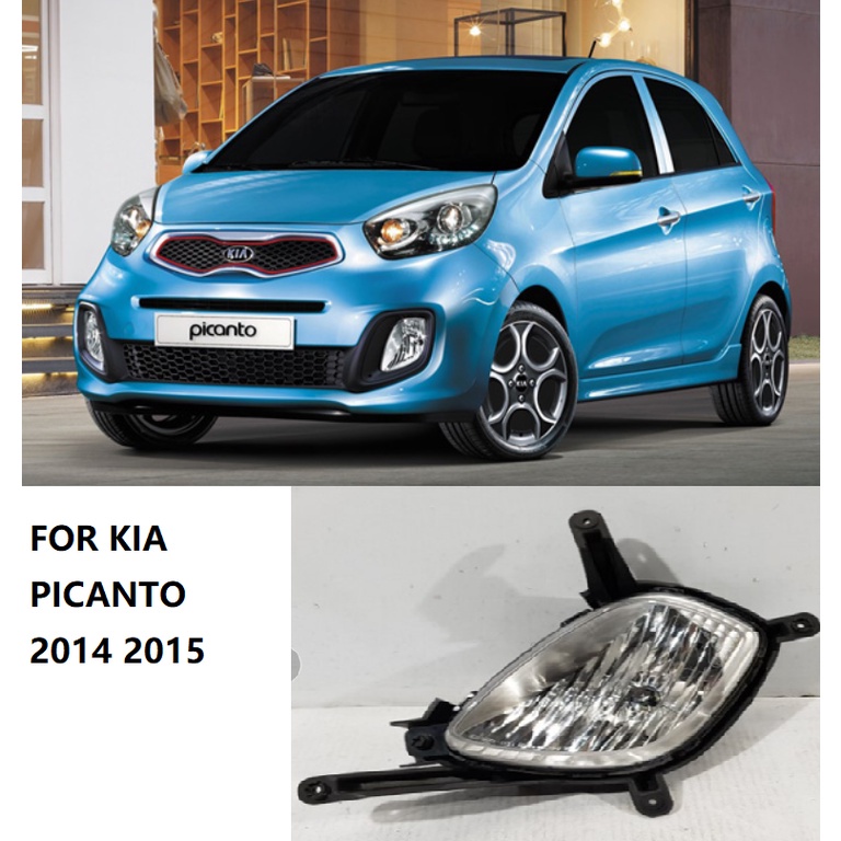 1SET fog lamp light front bumper lamp light For KIA PICANTO 2014 2015