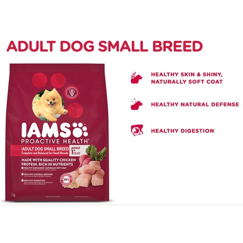 ►◕IAMS Dry Dog Food (Mother and Baby Dog & Adult Dog Small Breed) 1.5kg 3kg