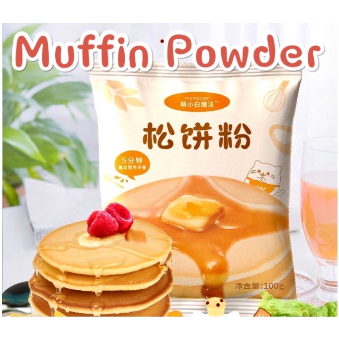 Baby Souffle Pancake Flour Muffin Powder 12M+ Kids Toddlers Mix  Cook easy  snack breakfast 100g Shopee Philippines
