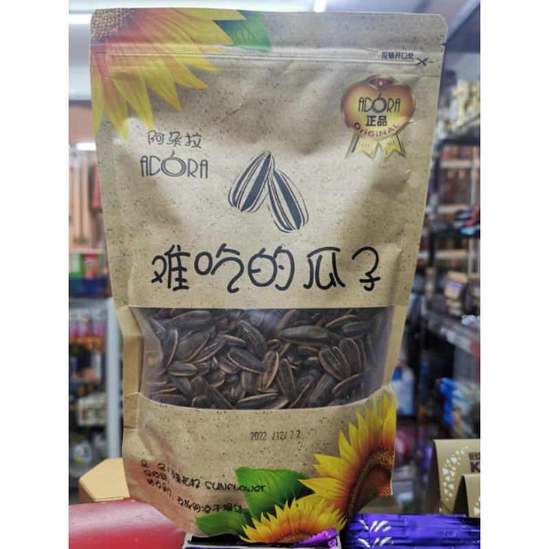 Adora Sunflower Seeds Sweet Flavor Shopee Philippines