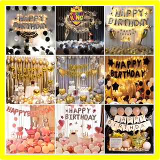 Party King 16 sets of new Birthday Balloon set Decoration Birthday  Party Decoration