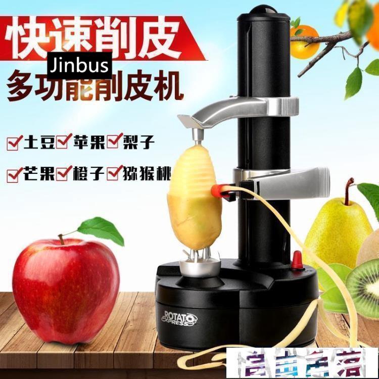 automatic apple peeler