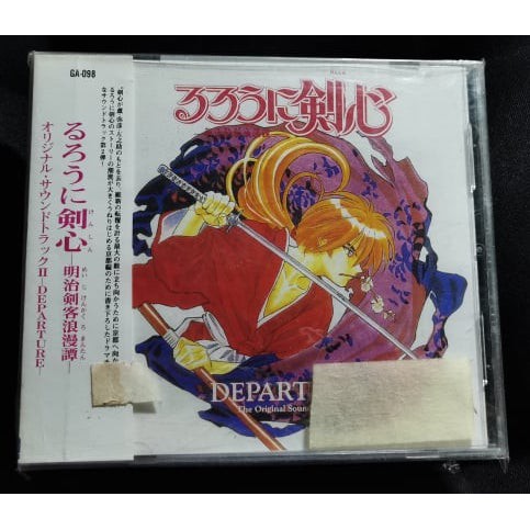 Rurouni Kenshin Samurai X Anime Soundtrack Cd Shopee Philippines